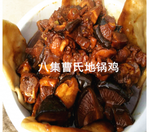 方舟流體“家有年夜飯”評(píng)選活動(dòng)開始啦~